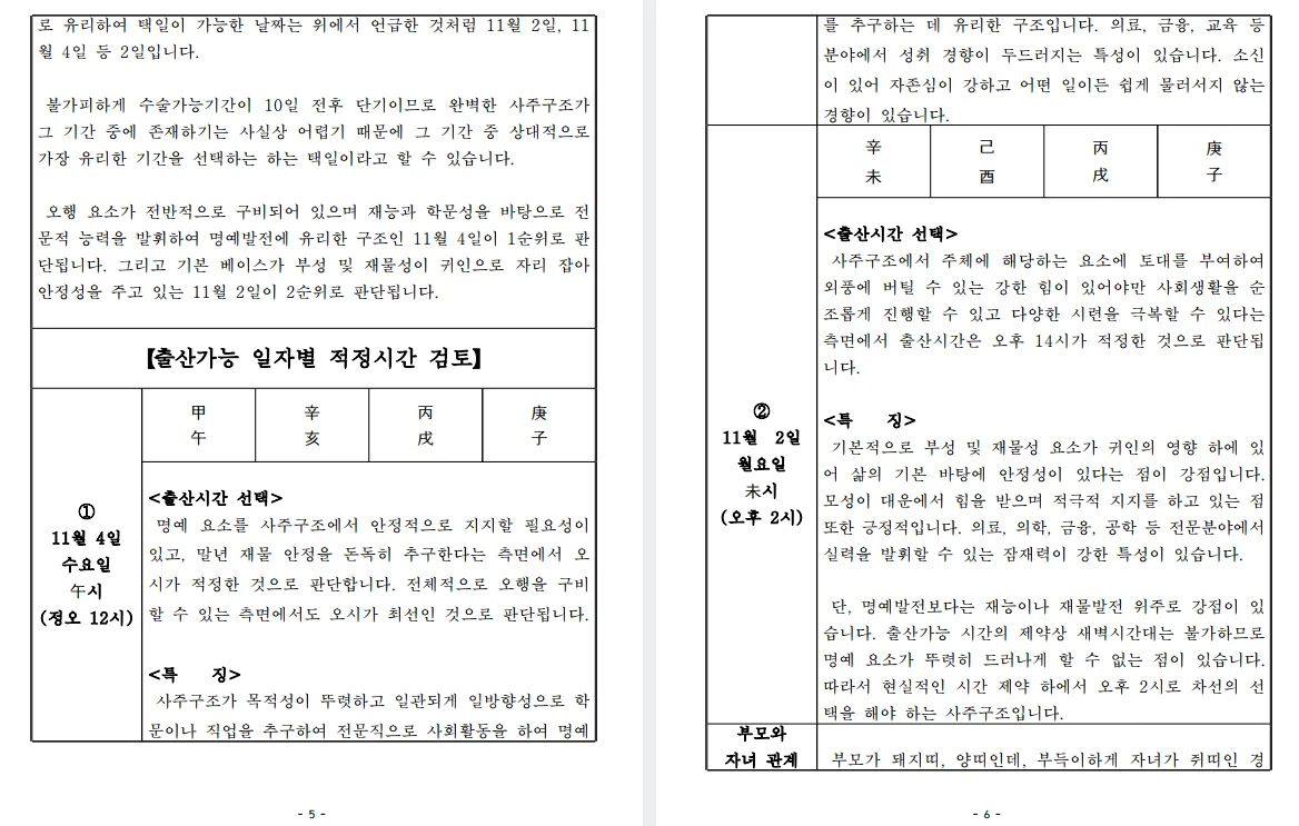 상세이미지-7