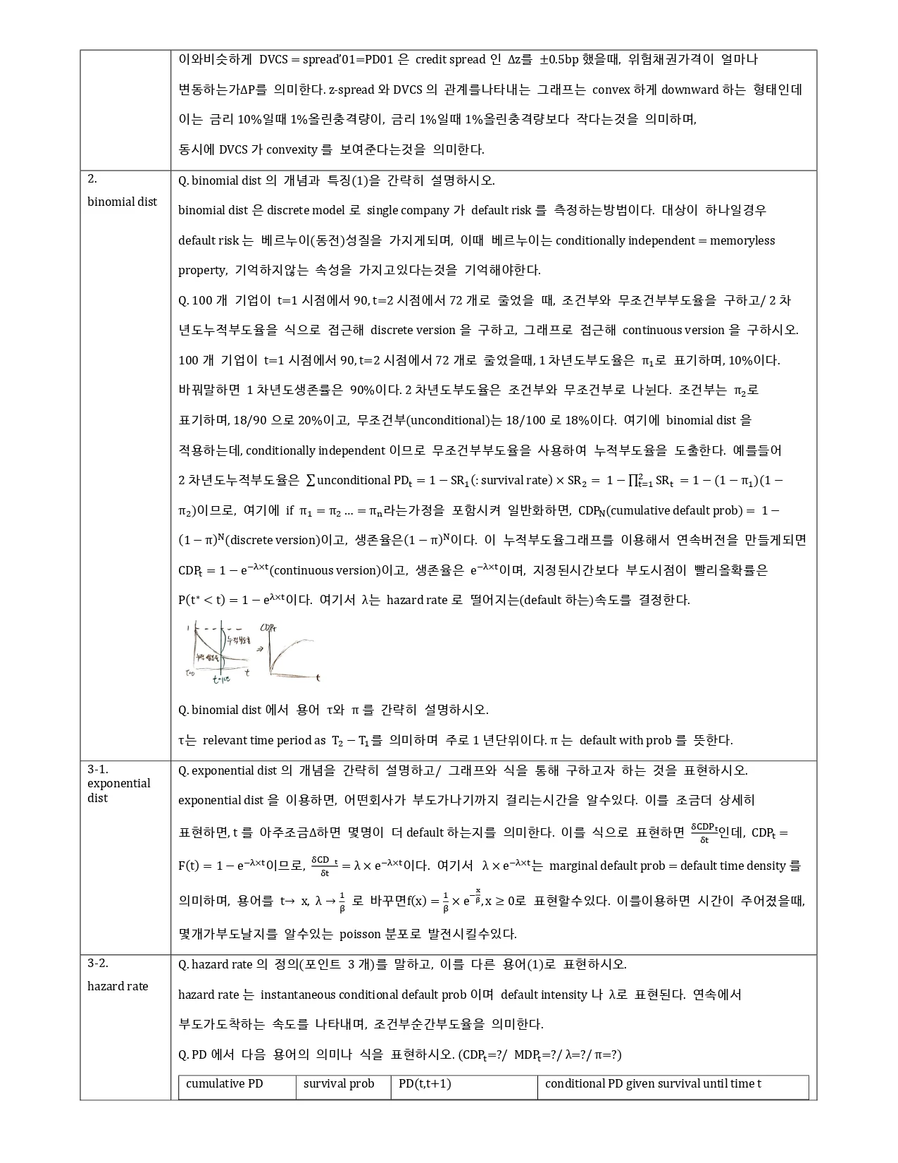 상세이미지-8