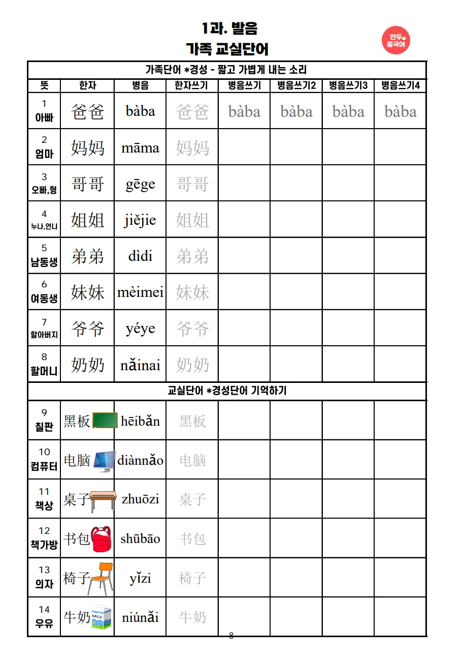 상세이미지-3