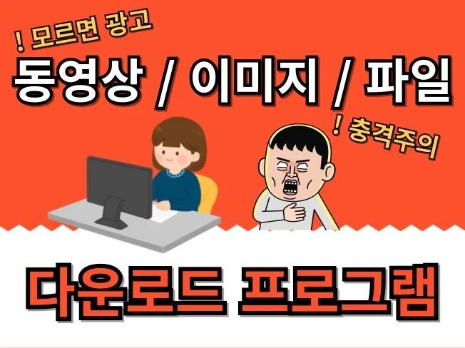 5. 동영상,이미지,..