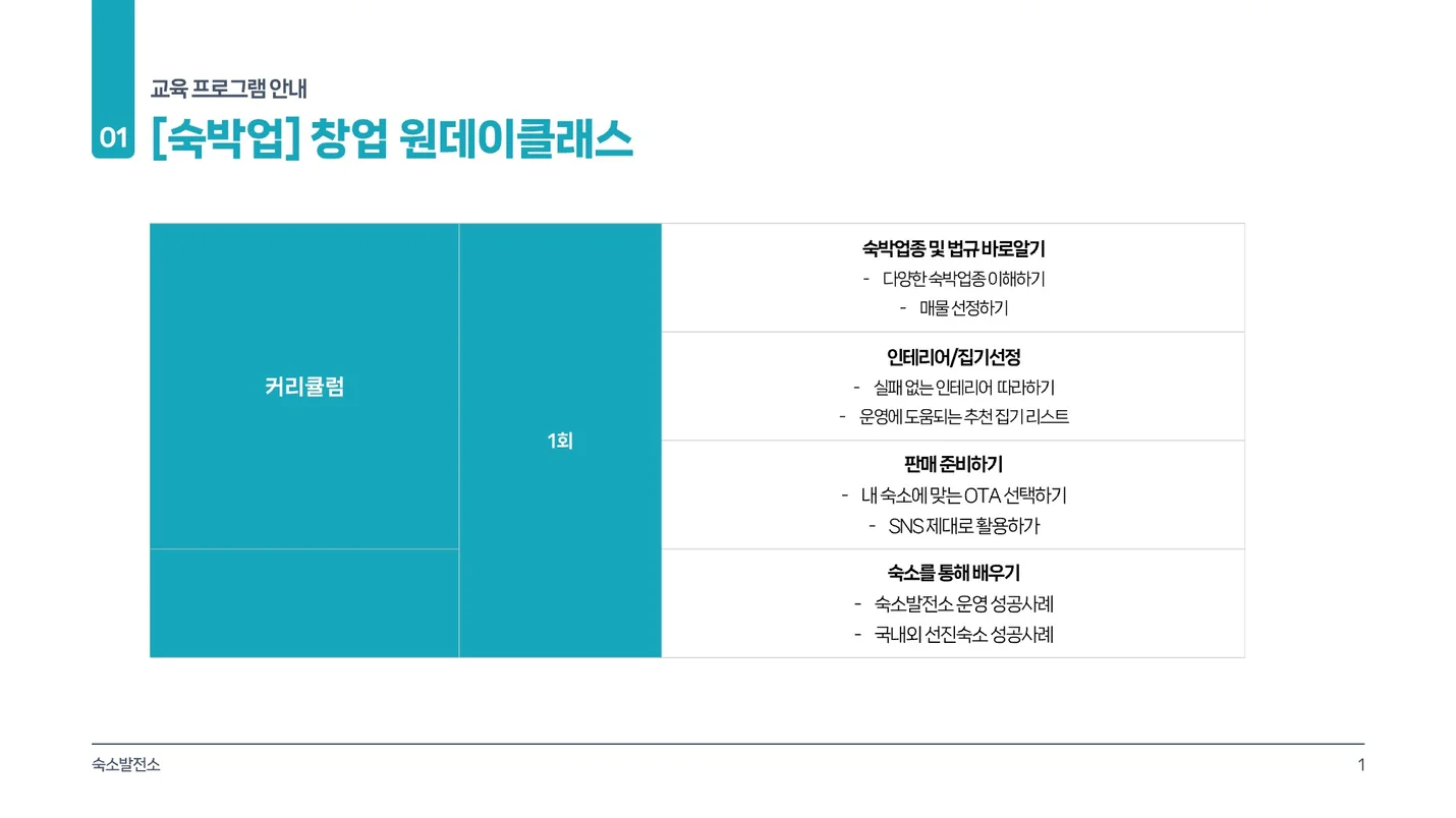 상세이미지-0