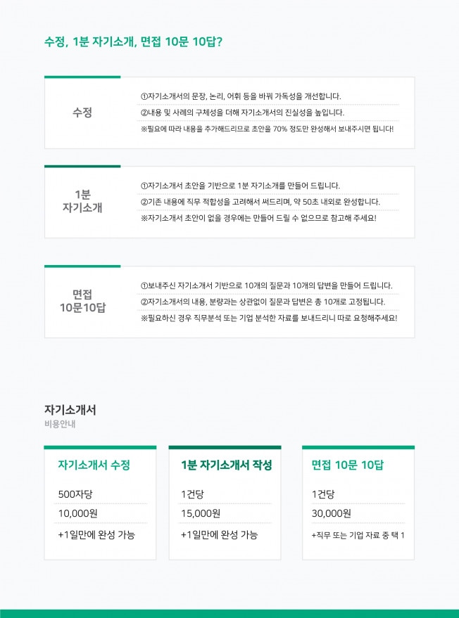 상세이미지-3