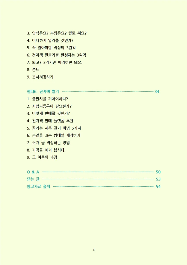 상세이미지-3