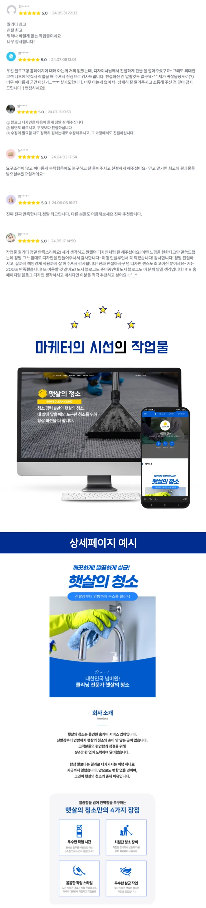 상세이미지-1