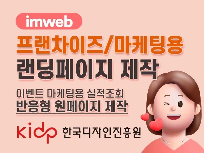 서비스 메인 이미지