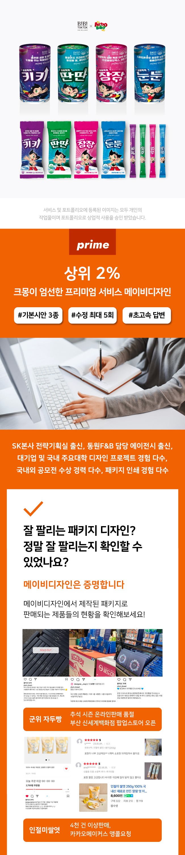 상세이미지-0