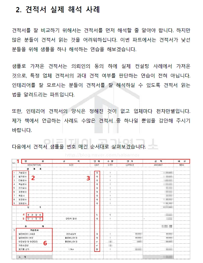 상세이미지-3