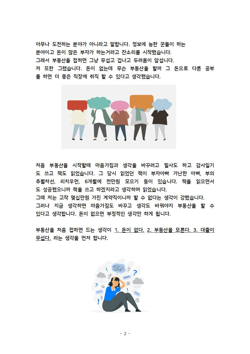 상세이미지-1