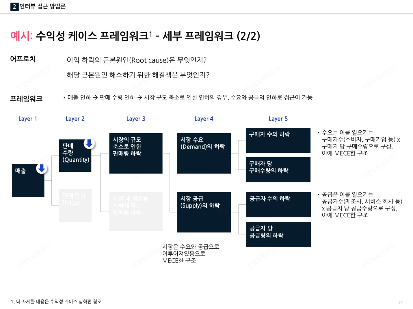 상세이미지-7