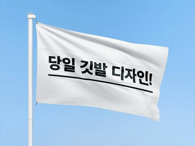 메인 이미지