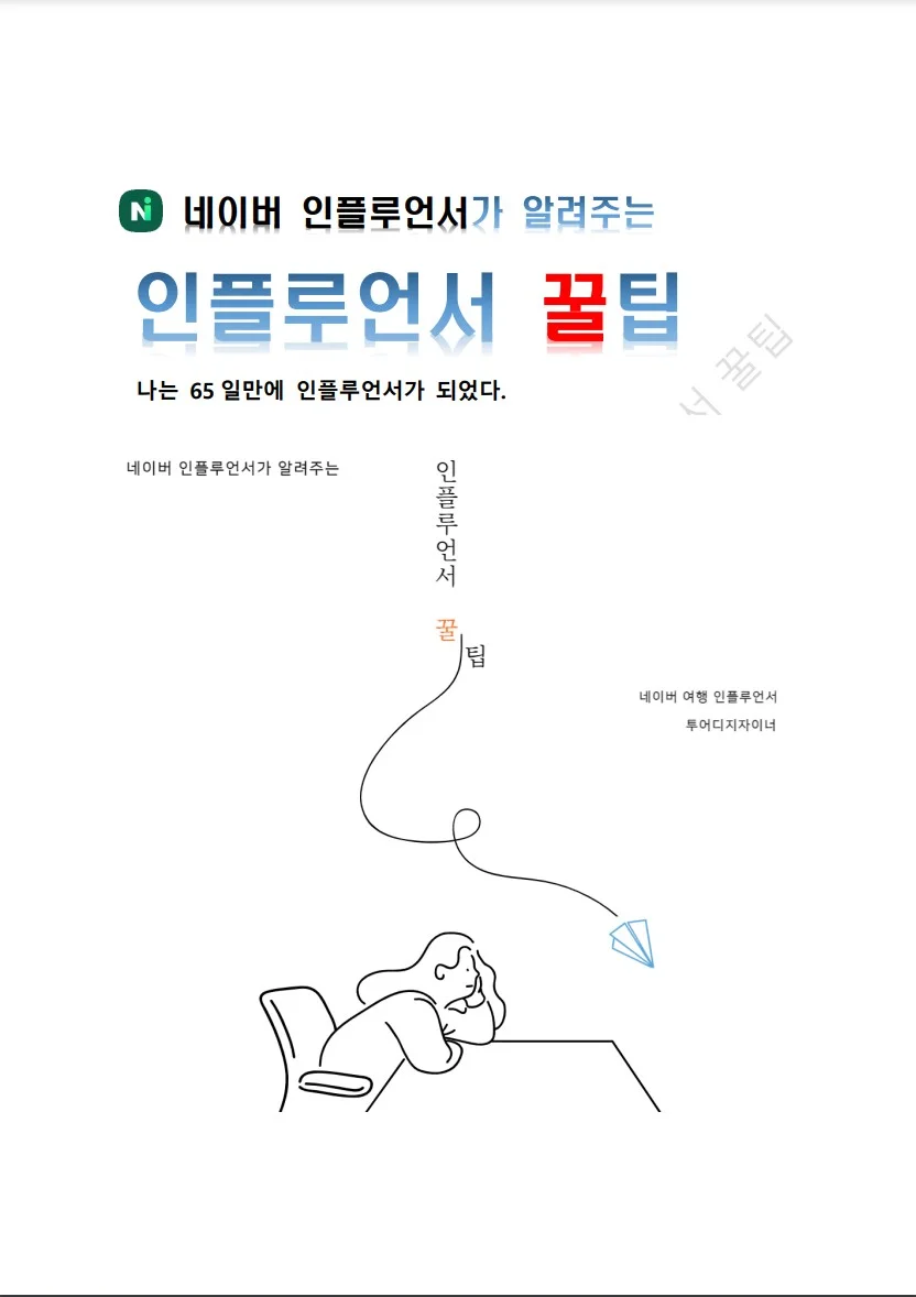 상세이미지-0