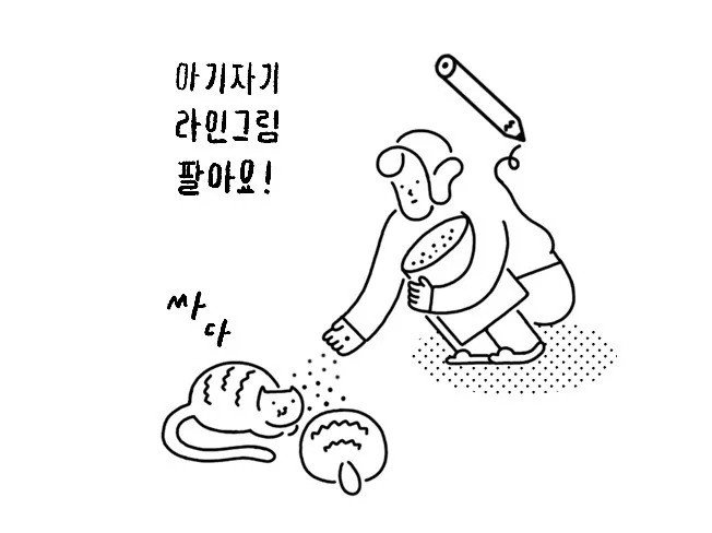 메인 이미지