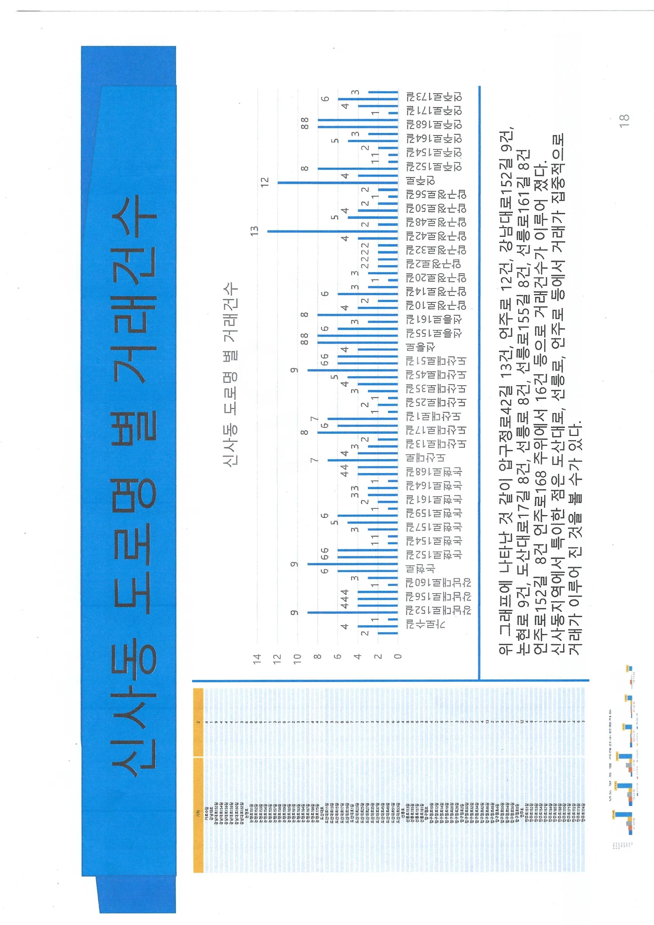 상세이미지-4