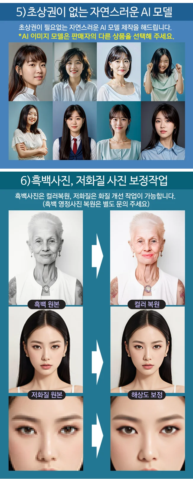 상세이미지-4