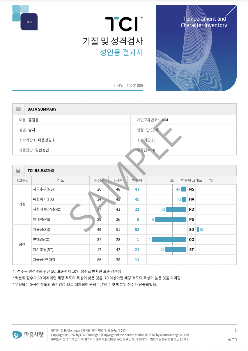 상세이미지-0
