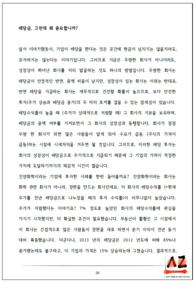 상세이미지-2