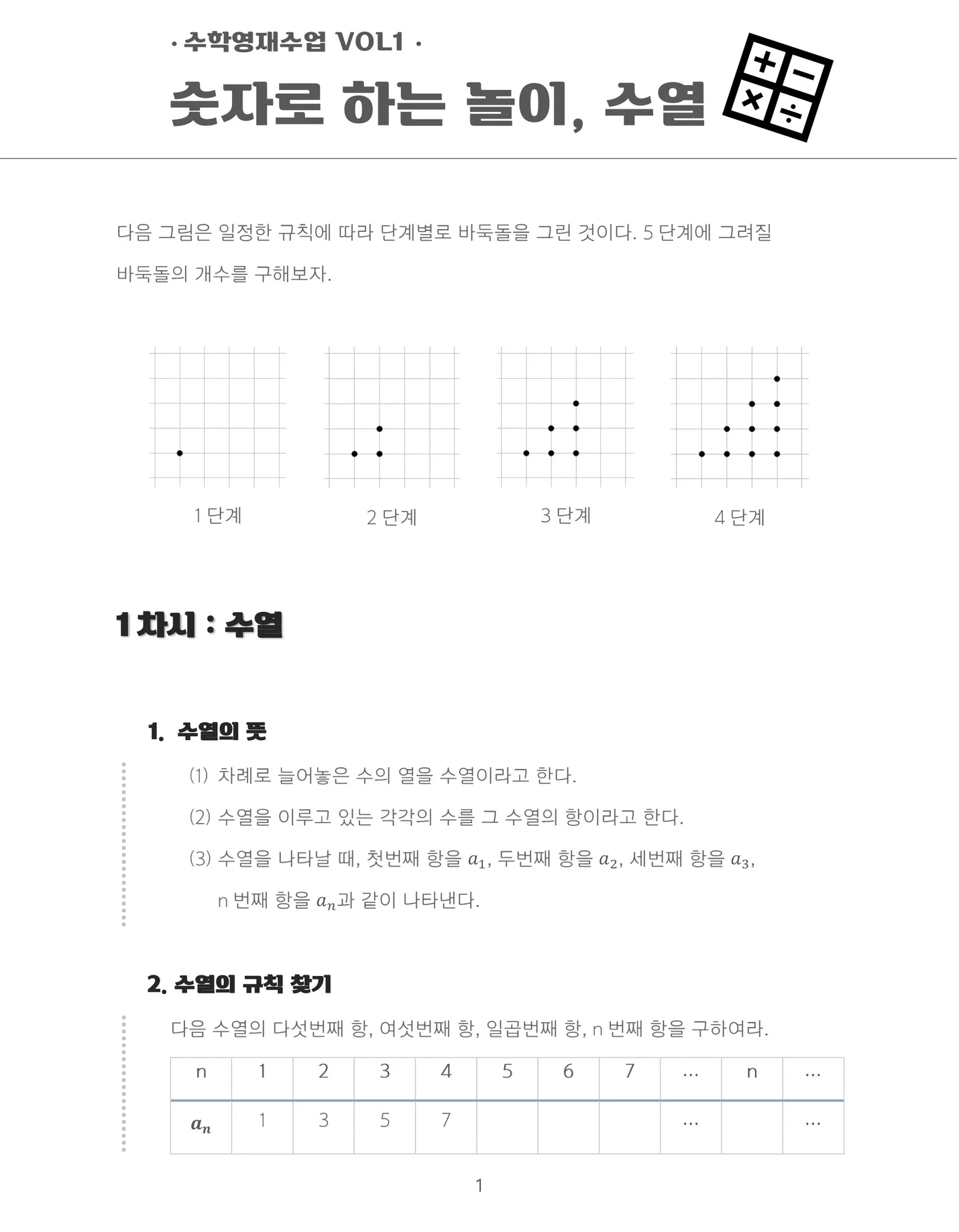 상세이미지-1