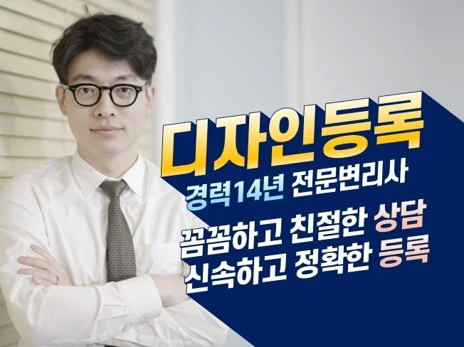 1. 제품 디자인 특..