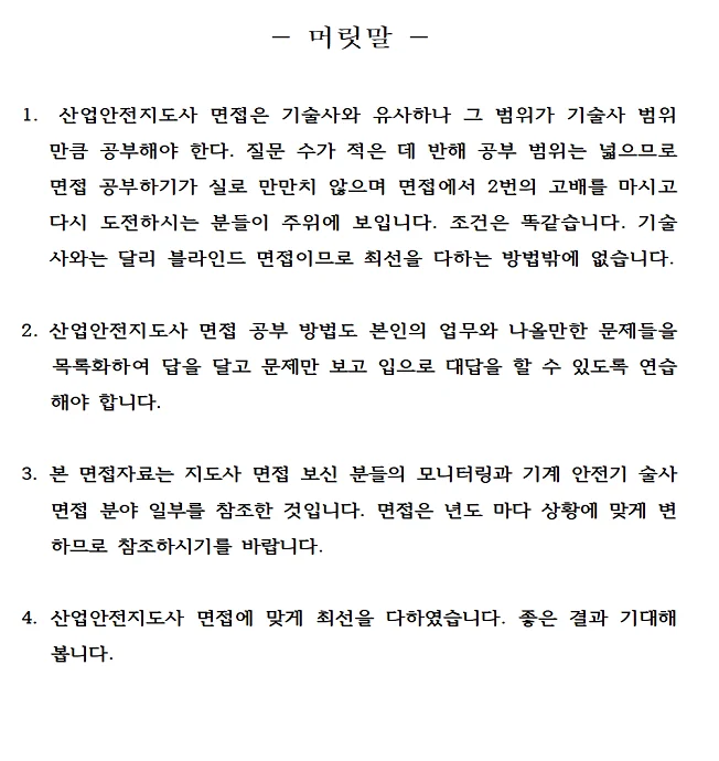 상세이미지-0