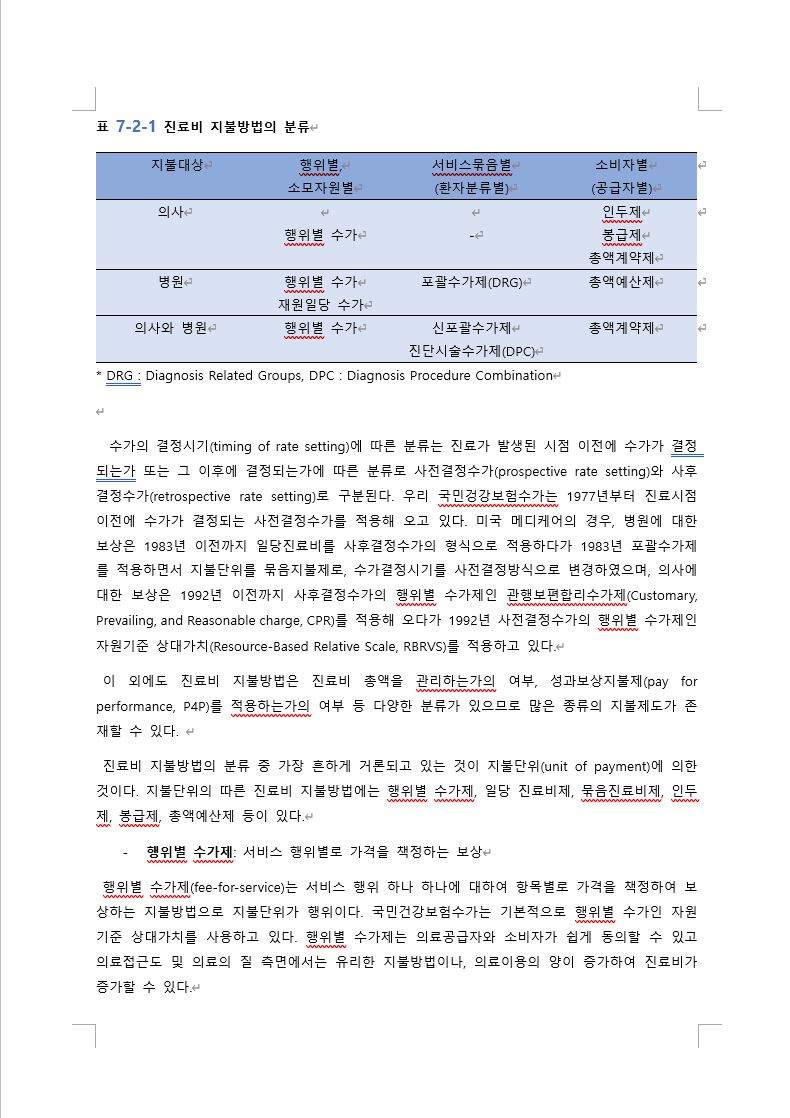 상세이미지-7