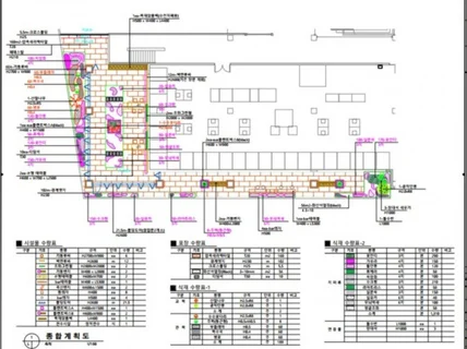 조경 도면 조감도 수정,작성