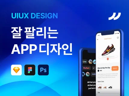 크몽어워즈 수상. 잘 팔리는 서비스 완성해 드립니다.