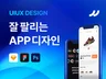 크몽어워즈 수상. 잘 팔리는 서비스 완성해 드립니다.