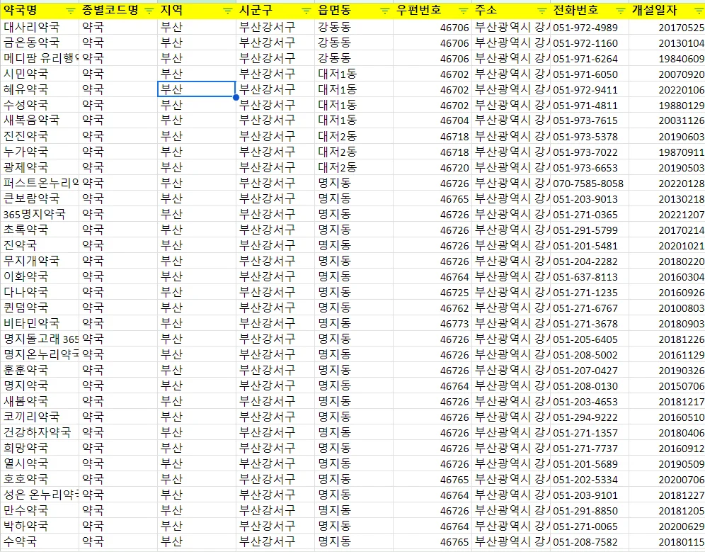 상세이미지-4