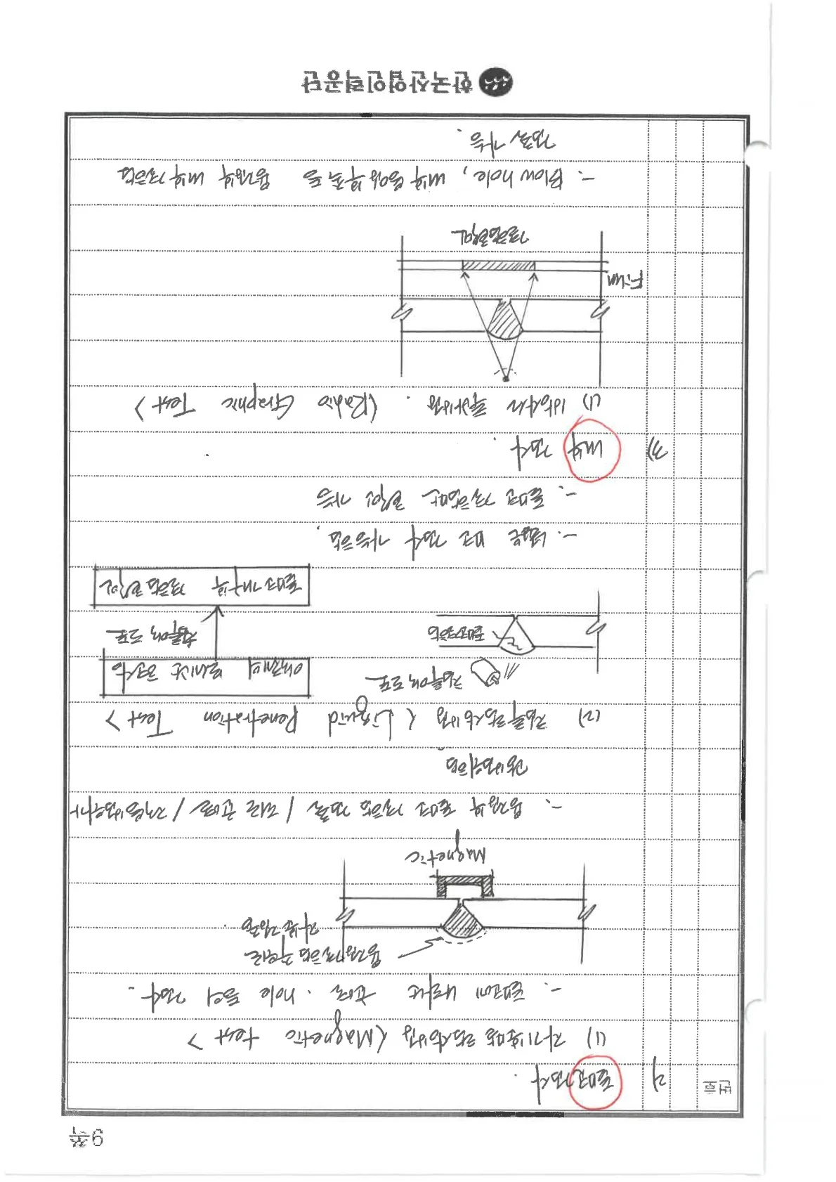 상세이미지-2