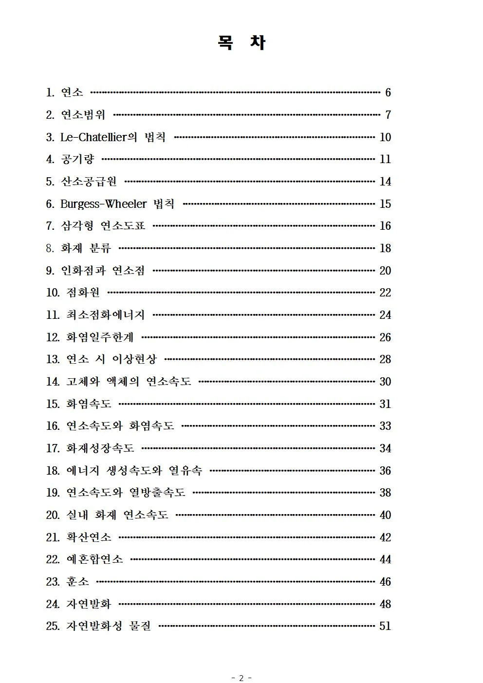 상세이미지-1