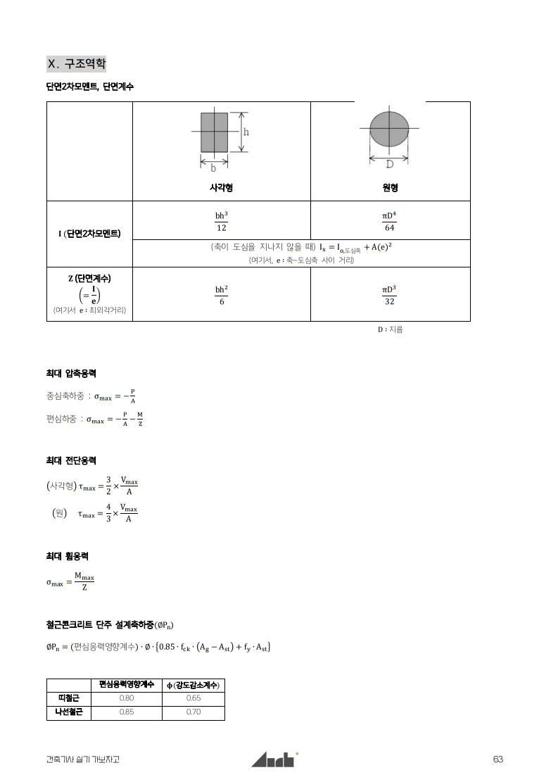 상세이미지-5