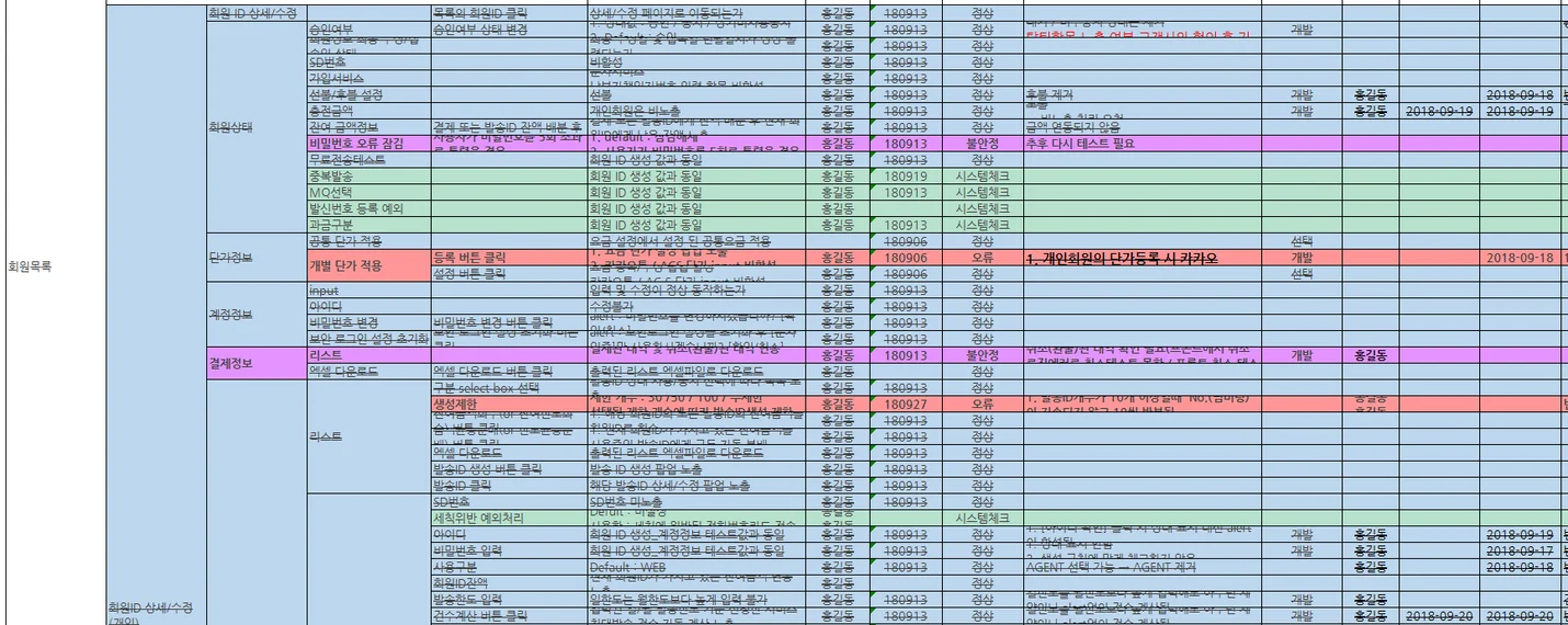 상세이미지-5