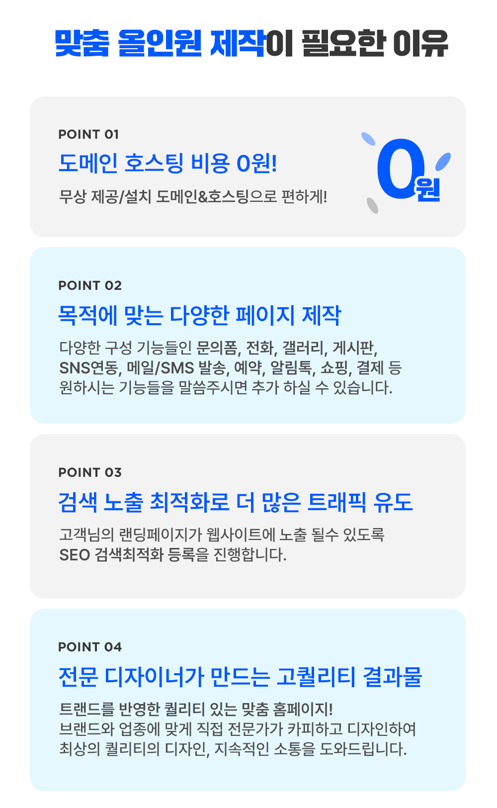 상세이미지-1