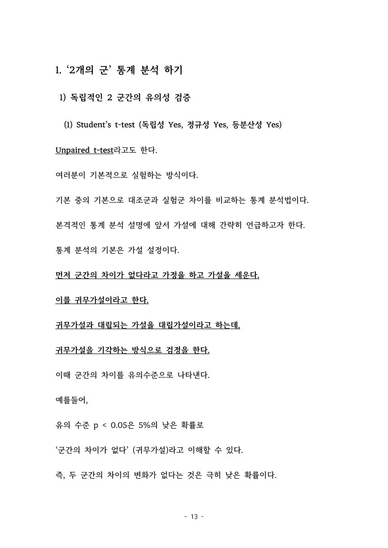 상세이미지-2