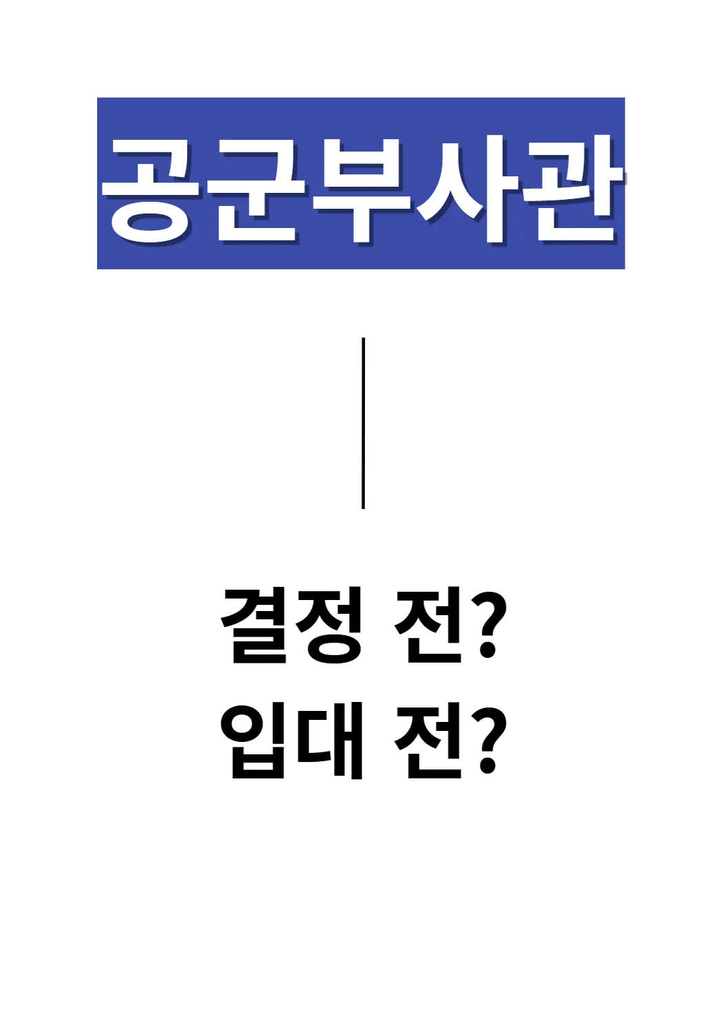 상세이미지-0