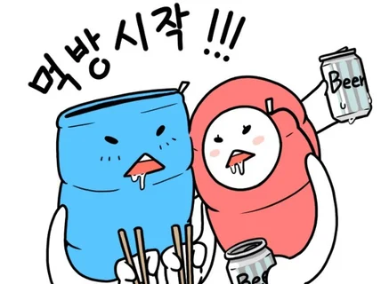 개성있는 캐릭터를 만들어 드립니다.