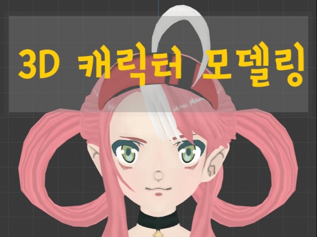 메인 이미지