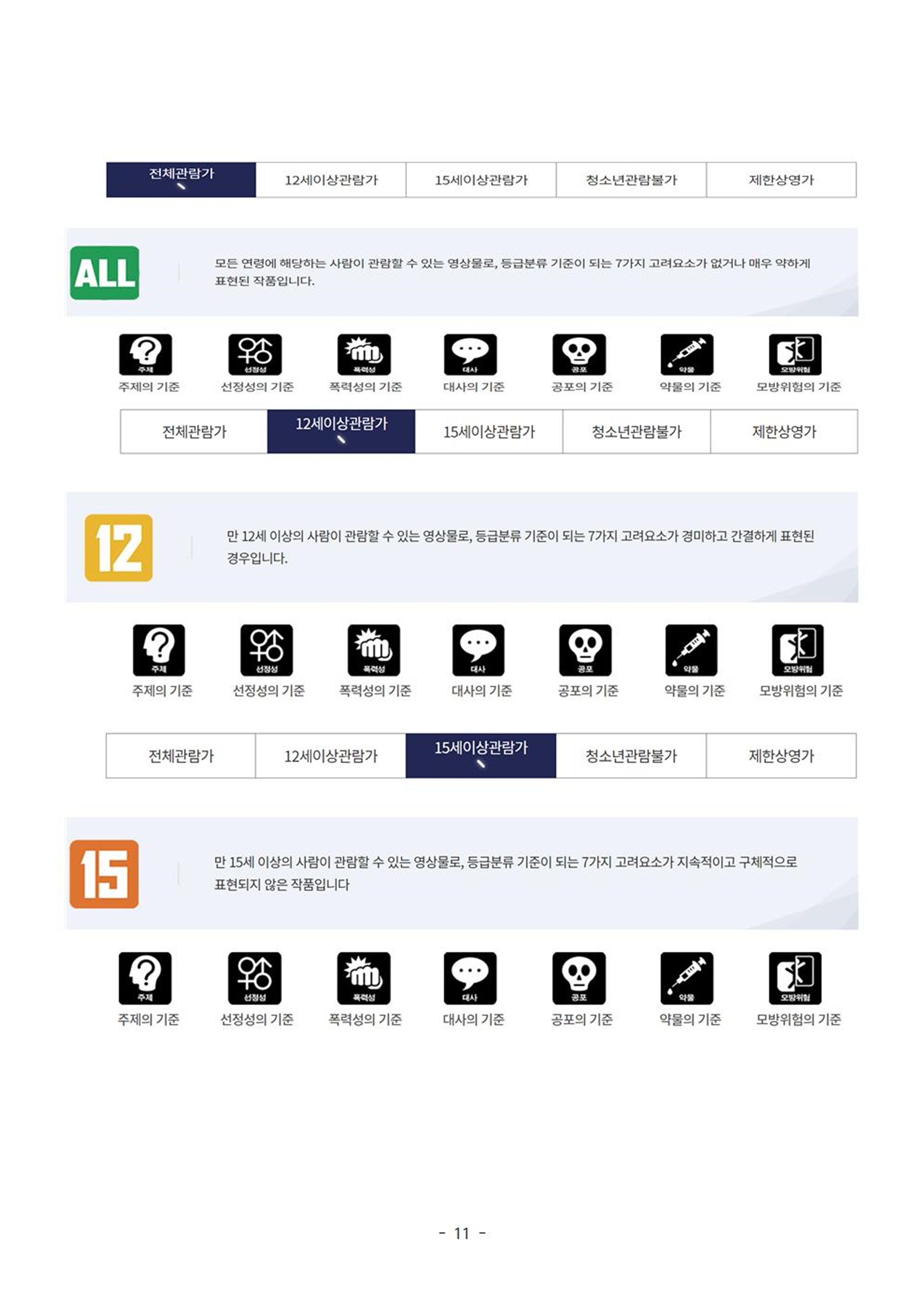 상세이미지-5