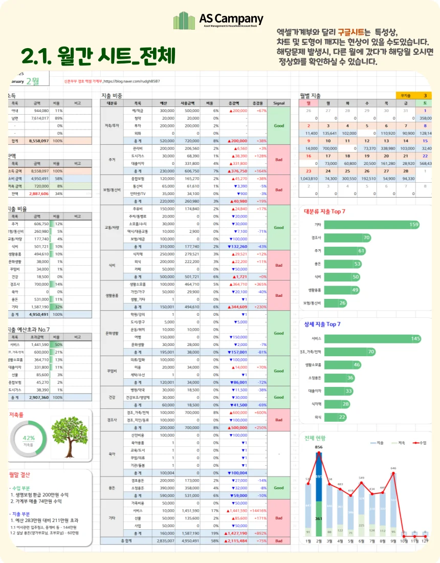 상세이미지-3