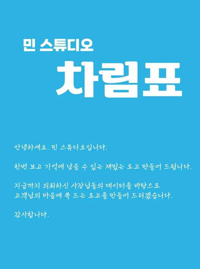 상세이미지-0