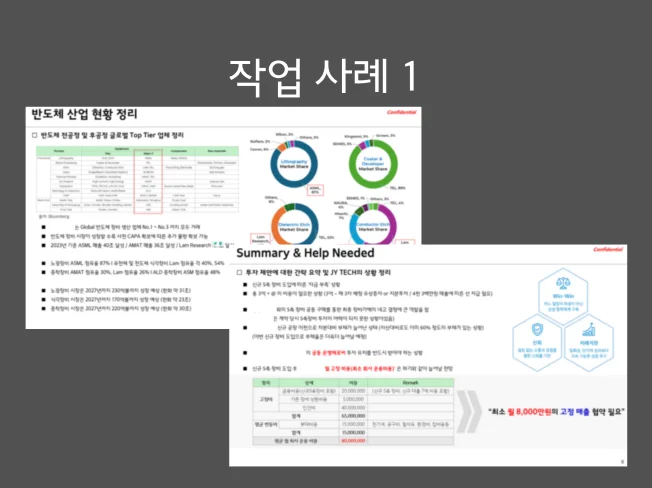 상세이미지-3