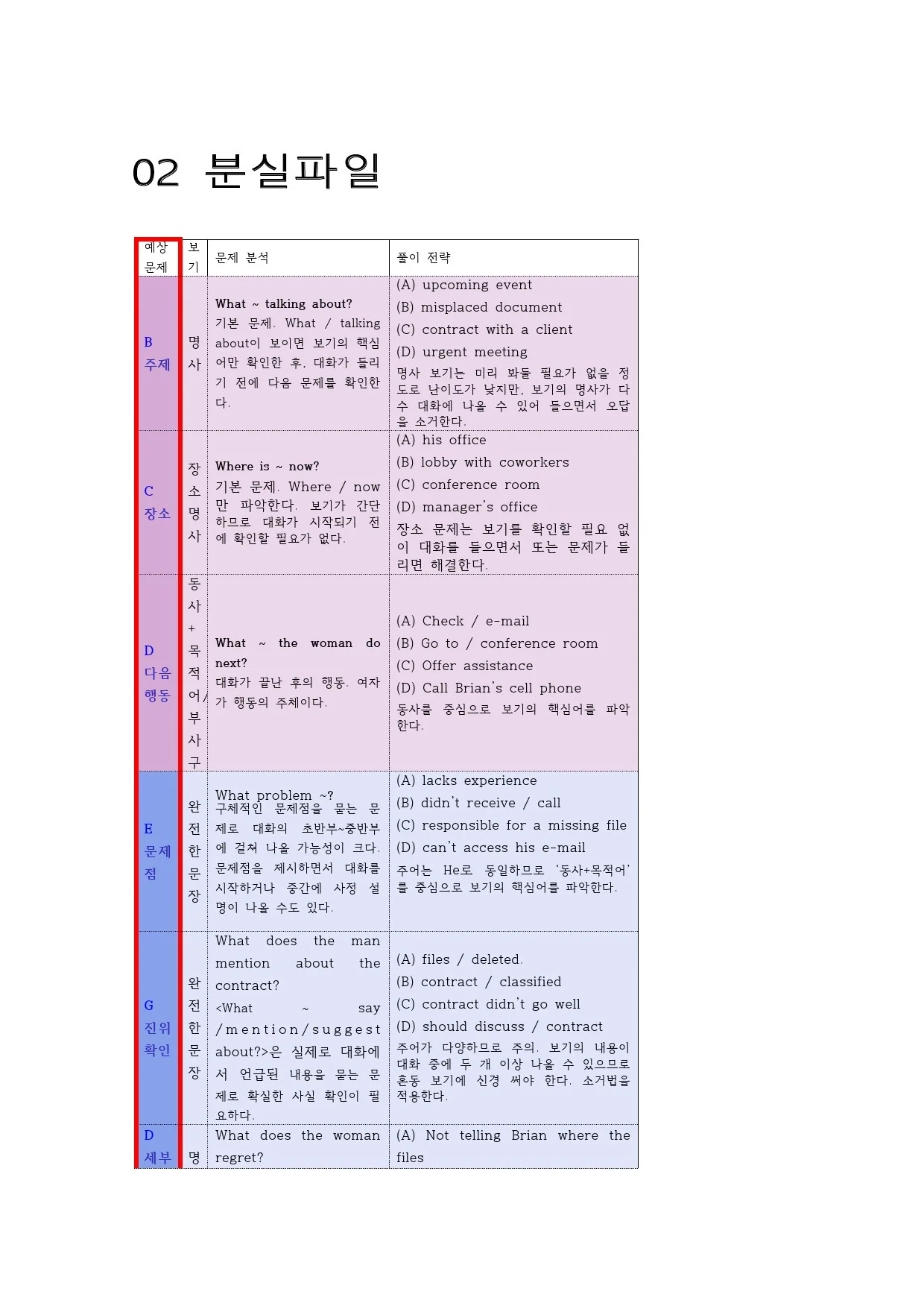 상세이미지-5