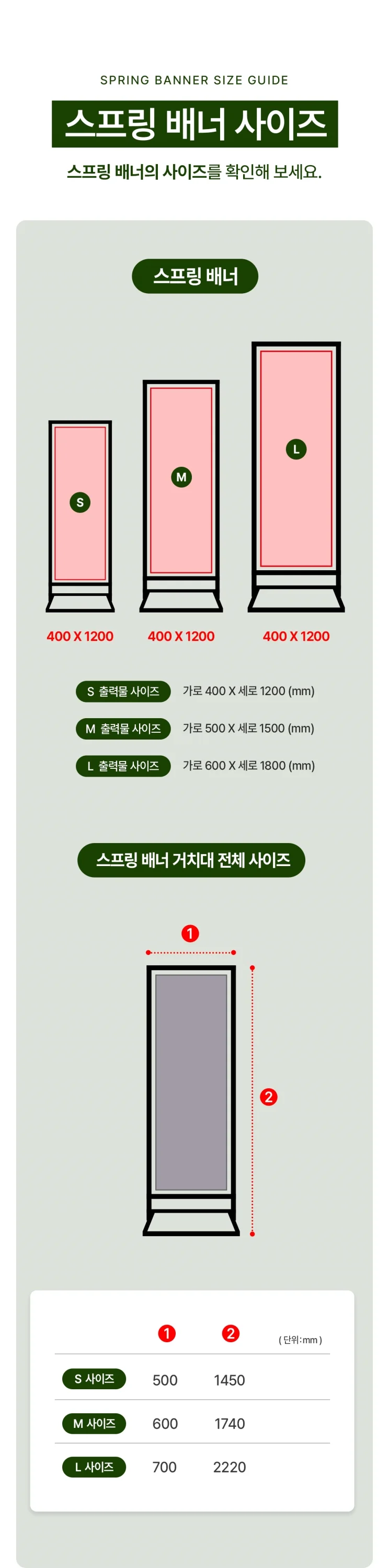 상세이미지-1