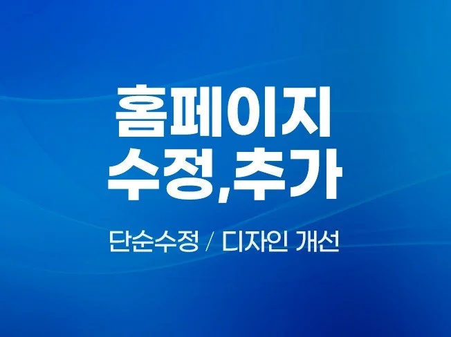 메인 이미지