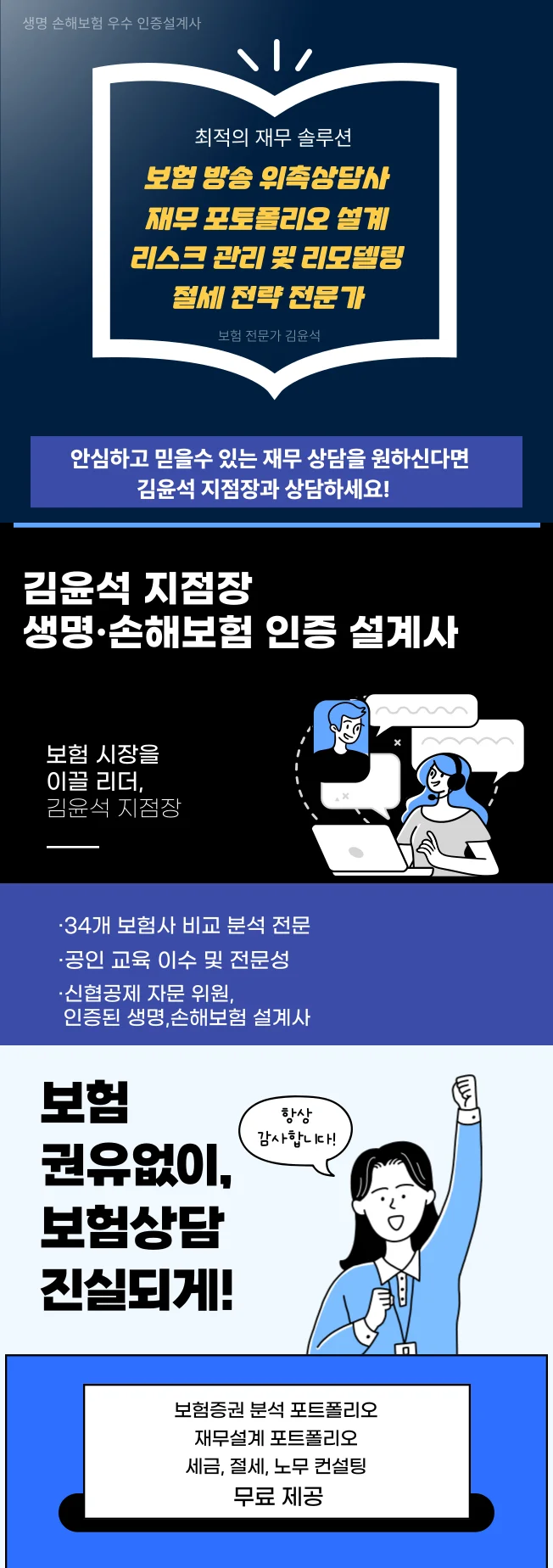 상세이미지-0