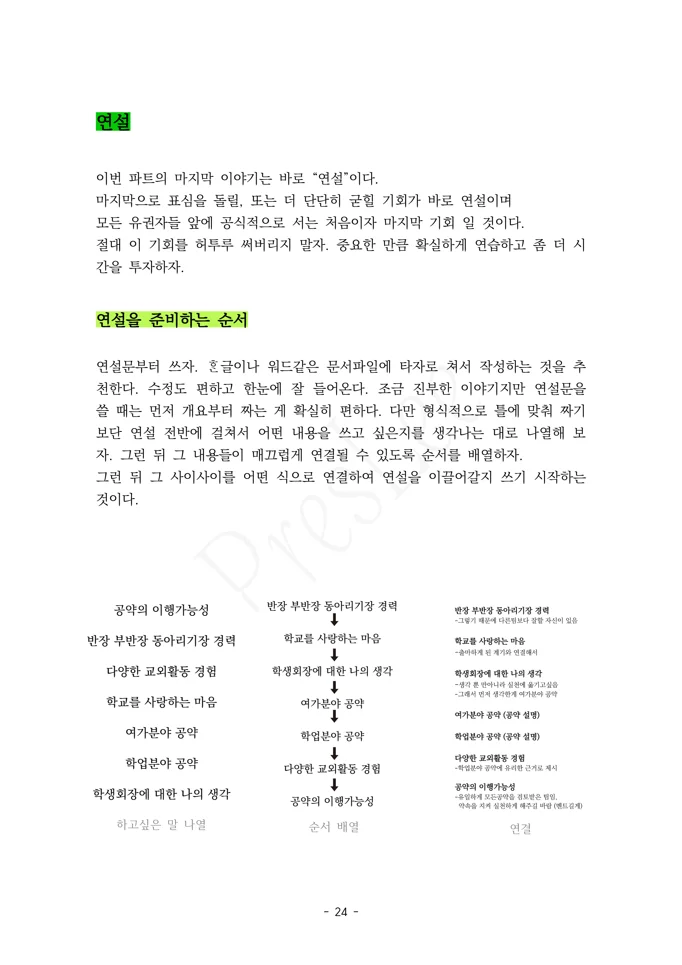 상세이미지-5