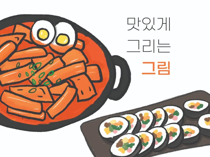 메인 이미지