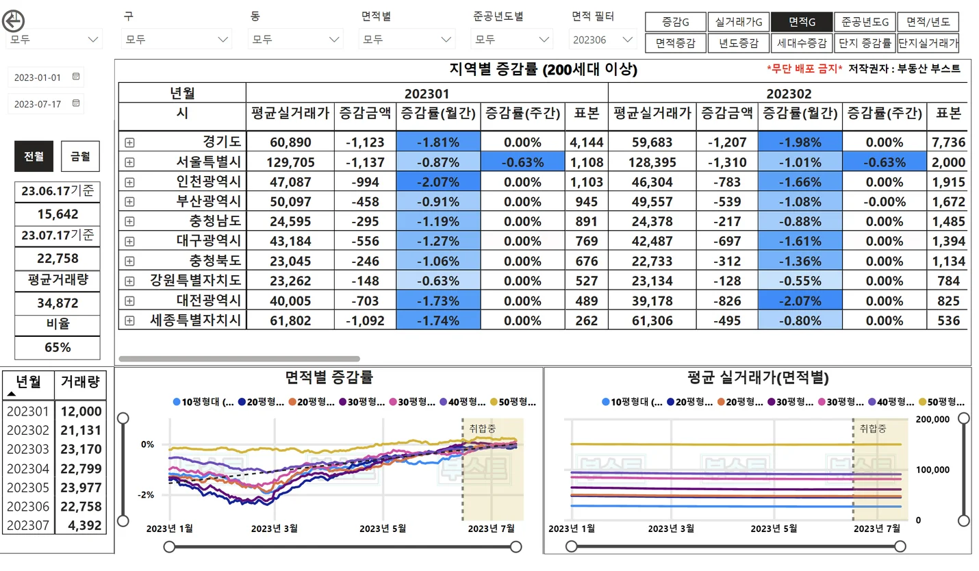 상세이미지-2