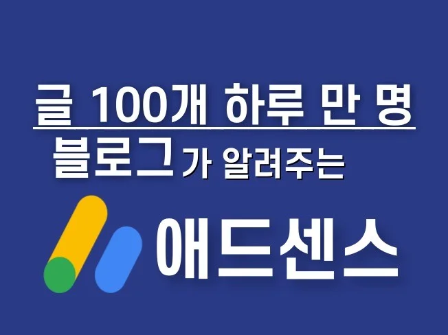 메인 이미지