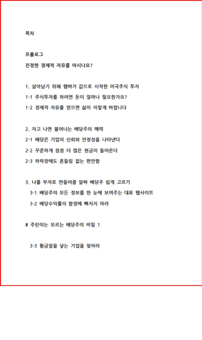 상세이미지-0